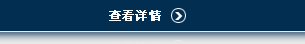 江蘇省建筑工程采購(gòu)2臺(tái)無人值守100T地磅